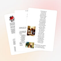 Устный журнал « Про безопасность детей за компьютером и в сети интернет».