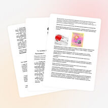 Устный журнал « Про безопасность детей за компьютером и в сети интернет».