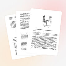 Устный журнал « Про безопасность детей за компьютером и в сети интернет».