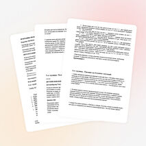 Устный журнал « Про безопасность детей за компьютером и в сети интернет».