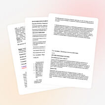 Устный журнал « Про безопасность детей за компьютером и в сети интернет».