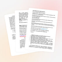 Устный журнал « Про безопасность детей за компьютером и в сети интернет».