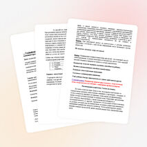 Устный журнал « Про безопасность детей за компьютером и в сети интернет».