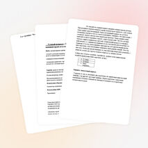 Устный журнал « Про безопасность детей за компьютером и в сети интернет».