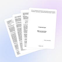 КВН по русскому языку "Веселая грамматика"