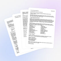 КВН по русскому языку "Веселая грамматика"