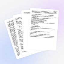 КВН по русскому языку "Веселая грамматика"