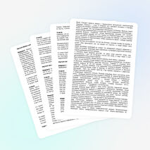 Сценарий литературно-музыкального вечера «Кружится вальса вихорь шумный…!»