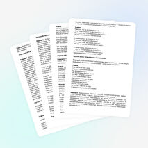 Сценарий литературно-музыкального вечера «Кружится вальса вихорь шумный…!»