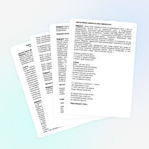 Сценарий литературно-музыкального вечера «Кружится вальса вихорь шумный…!»