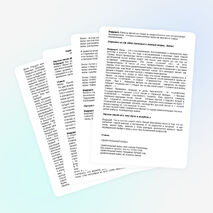 Сценарий литературно-музыкального вечера «Кружится вальса вихорь шумный…!»