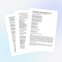 День открытых дверей в школе