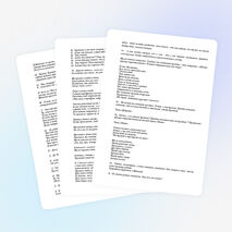 День открытых дверей в школе