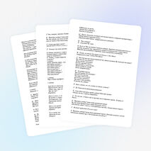 День открытых дверей в школе