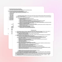 Календарно - тематическое планирование по геометрии (8 класс по учебнику Кайдасов Ж., Хабарова Г., Абдиев А. Геометрия. – Алматы: «Мектеп», 2012. )