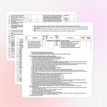 Календарно - тематическое планирование по геометрии (8 класс по учебнику Кайдасов Ж., Хабарова Г., Абдиев А. Геометрия. – Алматы: «Мектеп», 2012. )