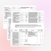Календарно - тематическое планирование по геометрии (8 класс по учебнику Кайдасов Ж., Хабарова Г., Абдиев А. Геометрия. – Алматы: «Мектеп», 2012. )