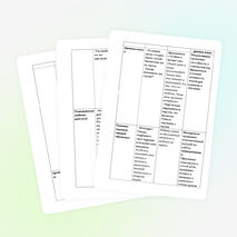 Урок литературного чтения во 2 классе УМК