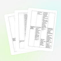 Урок литературного чтения во 2 классе УМК