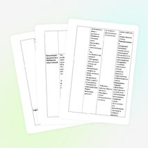 Урок литературного чтения во 2 классе УМК