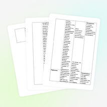 Урок литературного чтения во 2 классе УМК