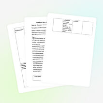 Урок литературного чтения во 2 классе УМК