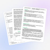 Социально-экологическая акция "Посади деревце - твое будущее"