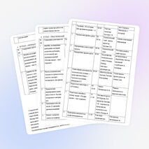 Социально-экологическая акция "Посади деревце - твое будущее"