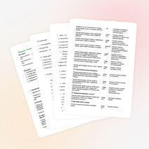 Конспект урока обществознания "Мораль. Религия" ( 10 класс)