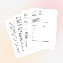 Конспект урока обществознания "Мораль. Религия" ( 10 класс)