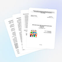 Программа хора 1 кл