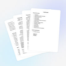 Программа хора 1 кл