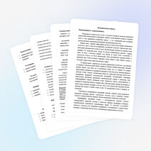 Программа хора 1 кл