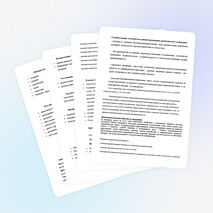 Программа хора 1 кл