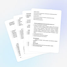 Программа хора 1 кл