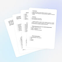 Программа хора 1 кл