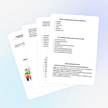 Программа хора 1 кл