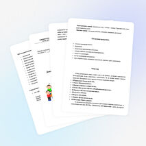 Программа хора 1 кл