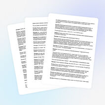 Внеклассное мероприятие по математике: