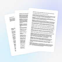 Внеклассное мероприятие по математике: