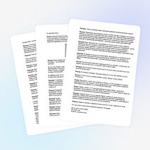 Внеклассное мероприятие по математике: