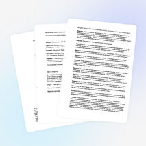 Внеклассное мероприятие по математике: