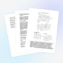 Внеклассное мероприятие по математике: