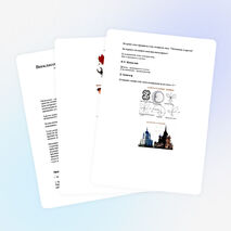 Внеклассное мероприятие по математике: