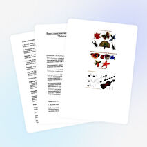 Внеклассное мероприятие по математике: