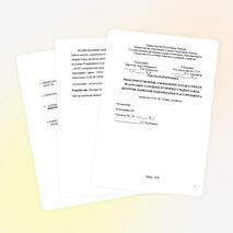 РАБОЧАЯ ПРОГРАММА ПМ.04 ПРИГОТОВЛЕНИЕ, ОФОРМЛЕНИЕ И ПОДГОТОВКА К РЕАЛИЗАЦИИ ХОЛОДНЫХ И ГОРЯЧИХ СЛАДКИХ БЛЮД, ДЕСЕРТОВ, НАПИТКОВ РАЗНООБРАЗНОГО АССОРТИМЕНТА профессия 43.01.09. «Повар, кондитер»