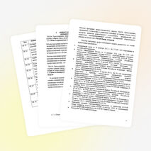 РАБОЧАЯ ПРОГРАММА ПМ.04 ПРИГОТОВЛЕНИЕ, ОФОРМЛЕНИЕ И ПОДГОТОВКА К РЕАЛИЗАЦИИ ХОЛОДНЫХ И ГОРЯЧИХ СЛАДКИХ БЛЮД, ДЕСЕРТОВ, НАПИТКОВ РАЗНООБРАЗНОГО АССОРТИМЕНТА профессия 43.01.09. «Повар, кондитер»