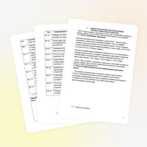 РАБОЧАЯ ПРОГРАММА ПМ.04 ПРИГОТОВЛЕНИЕ, ОФОРМЛЕНИЕ И ПОДГОТОВКА К РЕАЛИЗАЦИИ ХОЛОДНЫХ И ГОРЯЧИХ СЛАДКИХ БЛЮД, ДЕСЕРТОВ, НАПИТКОВ РАЗНООБРАЗНОГО АССОРТИМЕНТА профессия 43.01.09. «Повар, кондитер»