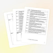 РАБОЧАЯ ПРОГРАММА ПМ.04 ПРИГОТОВЛЕНИЕ, ОФОРМЛЕНИЕ И ПОДГОТОВКА К РЕАЛИЗАЦИИ ХОЛОДНЫХ И ГОРЯЧИХ СЛАДКИХ БЛЮД, ДЕСЕРТОВ, НАПИТКОВ РАЗНООБРАЗНОГО АССОРТИМЕНТА профессия 43.01.09. «Повар, кондитер»