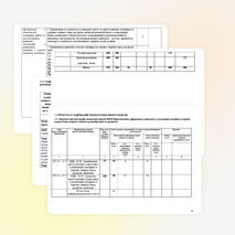 РАБОЧАЯ ПРОГРАММА ПМ.04 ПРИГОТОВЛЕНИЕ, ОФОРМЛЕНИЕ И ПОДГОТОВКА К РЕАЛИЗАЦИИ ХОЛОДНЫХ И ГОРЯЧИХ СЛАДКИХ БЛЮД, ДЕСЕРТОВ, НАПИТКОВ РАЗНООБРАЗНОГО АССОРТИМЕНТА профессия 43.01.09. «Повар, кондитер»
